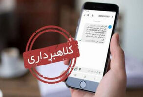 پلیس فتا هشدار داد: مراقب کلاهبرداری‌های جدید کالا برگ باشید