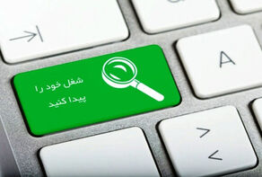 هشدار پلیس درباره کلاهبرداری با وعده استخدام و کار در منزل