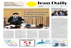 Front pages of Iran's English dailies on January 10
