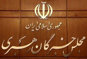 آشوب و تخریب‌گری محکوم و از سنخ اعتراض به شمار نمی‌آید