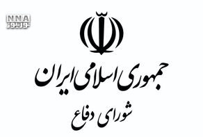 چرایی و چگونگی تصمیم ایران برای اقدام نظامی پیشدستانه
