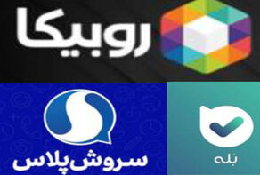فعال شدن کانال‌های خبری نورنیوز در پیام رسان های داخلی