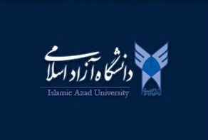دعوت دانشگاه آزاد اسلامی از مردم برای حضور در راهپیمایی محکومیت اقدامات تروریستی