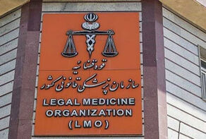 معاینه مصدومان و فوتی‌های حوادث اخیر در پزشکی قانونی رایگان انجام می‌شود