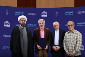 انعقاد مذكرة تفاهم تعاون بين الدورة الثانية للمهرجان الدولي «معروف» ومؤسسة پرودفيزيون الفرنسية