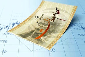 تمدید فرصت ثبت‌نام جاماندگان سهام عدالت؛ فقط 24 ساعت فرصت دارید