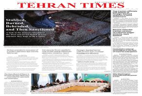 Front pages of Iran's English dailies on January 20