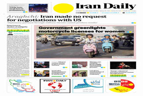 Front pages of Iran's English dailies on January 29