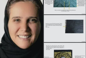 ماجرای یک زن سعودی و قطعه ای از پرده کعبه در خانه آپستین
