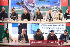 نورویدئو | جنگ تا جنگ ... پل تا کافه سلطان