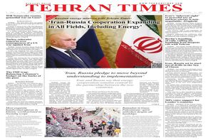 Front pages of Iran's English dailies on Feb. 19