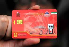 صدور 2500 کارت سوخت در یک روز