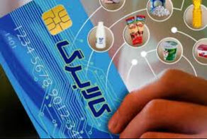 محدودیت خرید کالا در روش دوم کالابرگ برداشته شد + جزئیات خرید