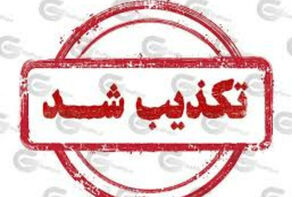 رئیس کل دادگستری اصفهان: صدور حکم اعدام برادران کیانی‌وفا کذب محض است
