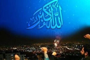 مردم ایران بانگ «الله اکبر» سر دادند