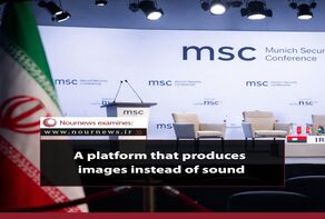 A platform that produces images instead of sound