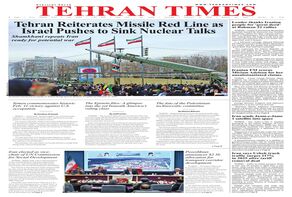 Front pages of Iran's English dailies on Feb. 14