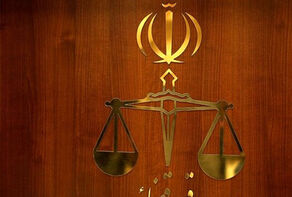قاضی: رأی پرونده کوروش کمپانی تا پایان ماه صادر می‌شود
