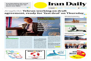 Front pages of Iran's English dailies on Feb. 23