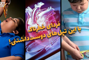دو فوریتی | فردای خطرناک با این تپل های دوست داشتنی !