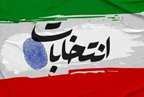 رد صلاحیت‌ها؛ شلیک به انتظار مردم برای اصلاح حکمرانی