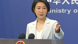 中国支持伊朗的合法利益和权利
