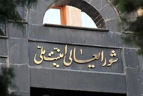 SNSC announces beginning of ‘decisive response’ to aggressors