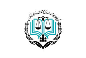 واکنش مرکز وکلای قوه قضاییه در محکومیت حمله به اماکن غیرنظامی ایران