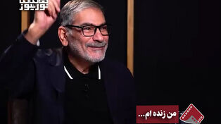 من زنده ام...