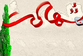 شهادت چند نفر از اعضای خانواده رهبر معظم انقلاب