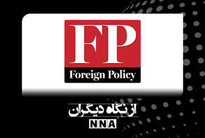 فارن پالسی: ترامپ به کل مردم آمریکا خیانت کرد