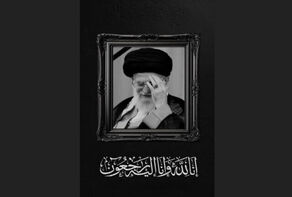 استشهاد القائد يغير المعادلة.. طهران: واشنطن لم ترد سلاماً بل أرادت رأس النظام