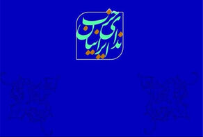 حزب ندای ایرانیان تجاوز به خاک ایران را محکوم کرد