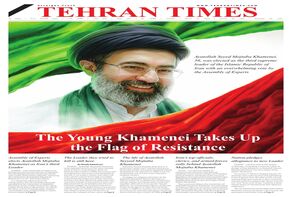 Front pages of Iran's English dailies on March 10
