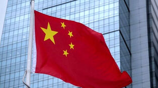 中国对美国说：不要干涉伊朗内政