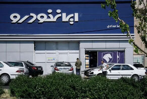 قیمت محصولات ایران خودرو امروز چهارشنبه 20 اسفند 1404 + جدول