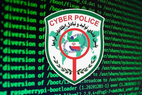 تغییر آدرس سایت پلیس فتا