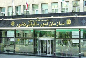 تمدید مهلت ثبت و ارسال صورت‌حساب‌های الکترونیکی زمستان 1404 و بهار 1405