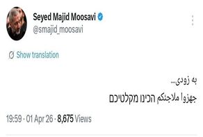 فرمانده هوافضای سپاه خطاب به دشمنان: پناهگاه‌هایتان را آماده کنید