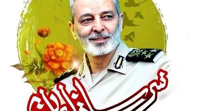 زمان برگزاری مراسم وداع و تشییع شهید سپهبد سید عبدالرحیم موسوی اعلام شد