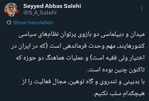 وزیر ارشاد درباره تندروی و توهین در روزهای جنگی هشدار داد