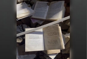 פיגוע בבית כנסת בטהרן