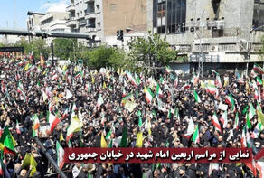 نورنما | نمایی از مراسم اربعین امام شهید در خیابان جمهوری