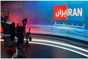 اموال 63 نفر از مدیران و کارکنان اینترنشنال در ایران توقیف شد