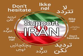Rally in Oslo announces ‘firm support for Iran’ outside Israeli embassy