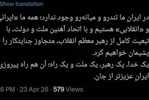 محسن رضایی هم پیام وحدت را منتشر کرد