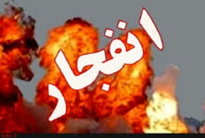 انفجار در جنوب غرب کلمبیا حداقل 13 کشته برجای گذاشت