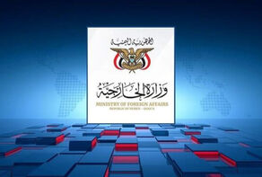 هشدار صنعا درپی جنایات رژیم صهیونیستی در فلسطین و لبنان