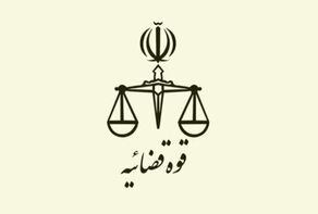 دو تروریست شبکه جاسوسی مرتبط با موساد بامداد امروز اعدام شدند