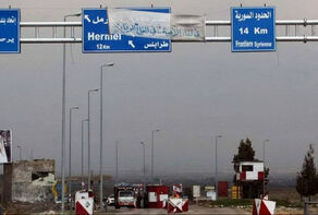 ربایش شهروند لبنانی در مرز الهرمل